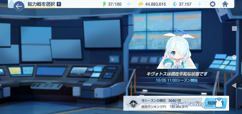 Screenshot_20220922-005616