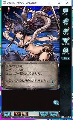 WS005449