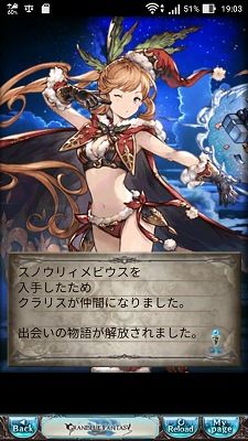 Screenshot_20181223-190346
