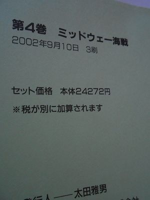 DSCN6769.jpg