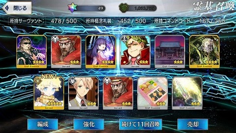 Screenshot_20200528-031212