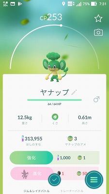 Screenshot_20190917-073159