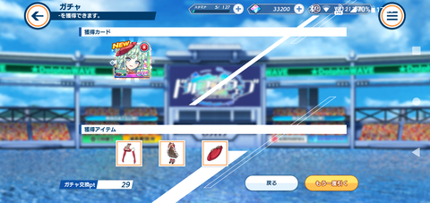 Screenshot_20221222-175036