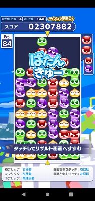 Screenshot_20211029-135120
