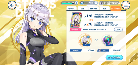 Screenshot_20221111-172651