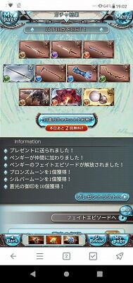 Screenshot_20210316-190250