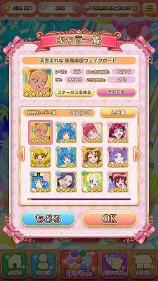Screenshot_20190819-211210