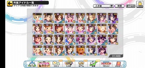 Screenshot_20210116-081510