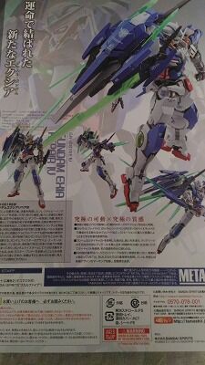 0716 Metal Build ガンダムエクシアリペア レビュー Seriousness 0716 Metal Build ガンダムエクシアリペア レビュー Seriousness