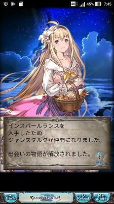 Screenshot_20181226-074524