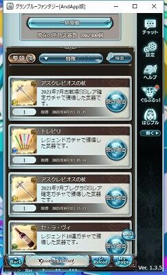 WS005519