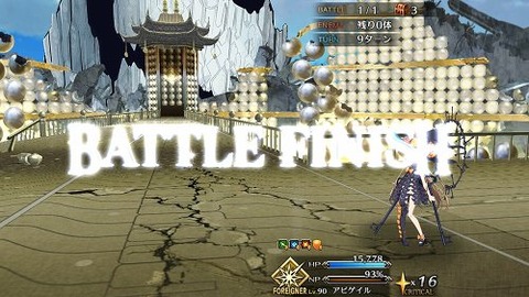 Screenshot_20190807-234622