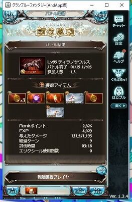 WS004778