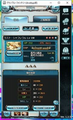 WS005426