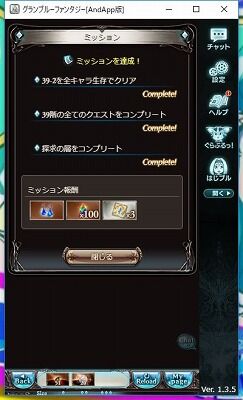WS005420