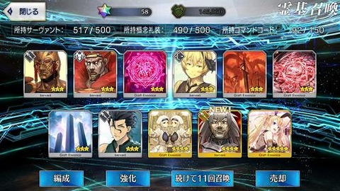 Screenshot_20190814-181555