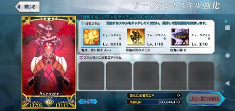 Screenshot_20210908-185647