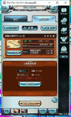 WS005488
