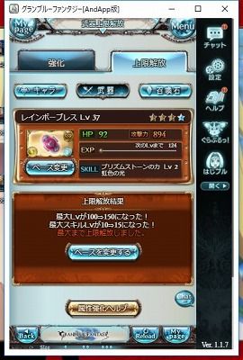 WS001543