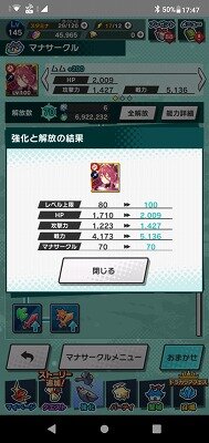 Screenshot_20220228-174708