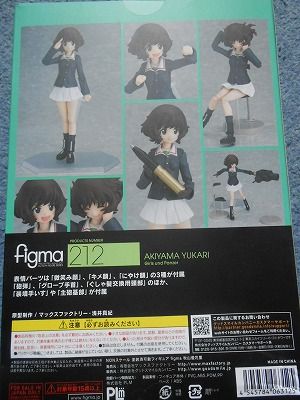 DSCN6497.jpg