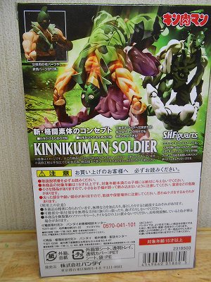 DSCN0892