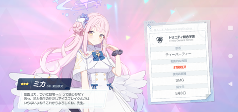 Screenshot_20230124-211247