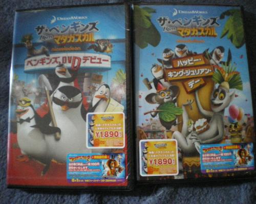 最速 ペンギンズ アニメ Dvd