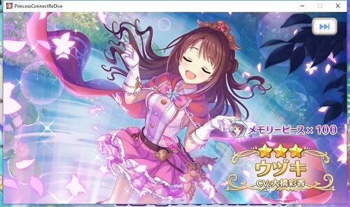 0303 プリコネ Seriousness 0303 プリコネ Seriousness