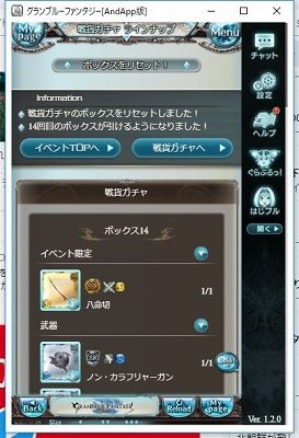 WS002717