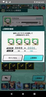 Screenshot_20220204-160516