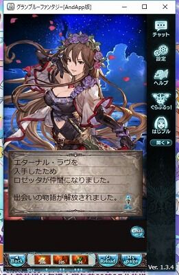 WS003779