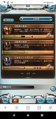 Screenshot_20220421-200156