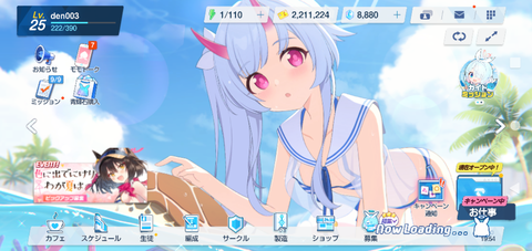 Screenshot_20220802-195455