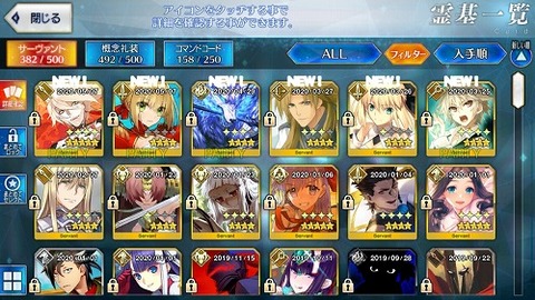 Screenshot_20200515-205359