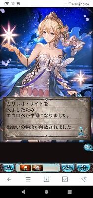 Screenshot_20210217-150607