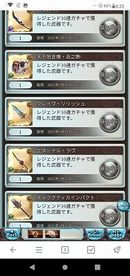 Screenshot_20210330-062228
