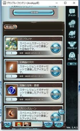 WS000039