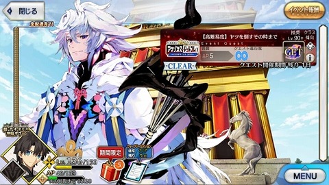 Screenshot_20200204-120640