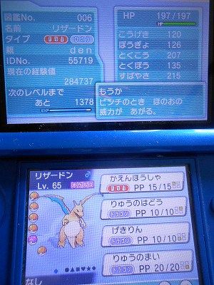 色々 Seriousness