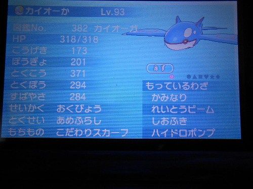 ポケモン バトルレジェンド パーティ構築 Seriousness