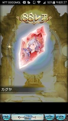 Screenshot_2018-04-03-08-27-46