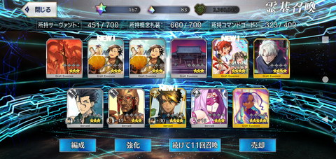 Screenshot_20221012-200848