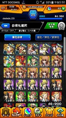 Screenshot_2017-10-22-17-50-53