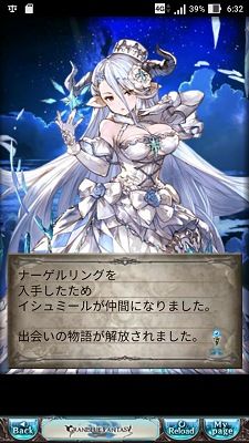 Screenshot_20181222-063240