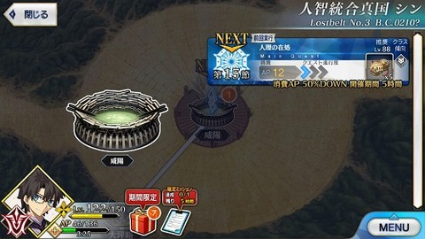 Screenshot_20190621-073342