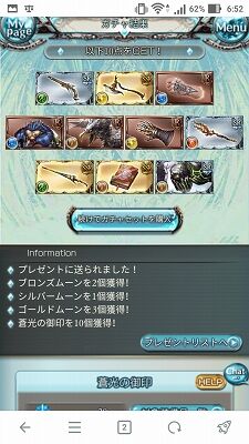 Screenshot_20200313-065206