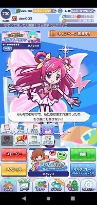Screenshot_20211027-144552