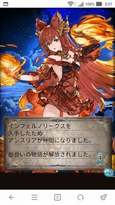 Screenshot_20200807-052218