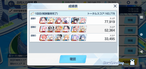 Screenshot_20221111-170235